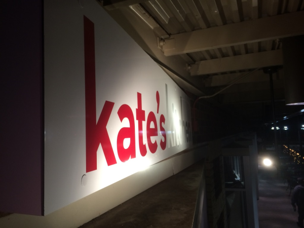 Close up shot of custom aluminum brackets created for Kate's Kitchen panel sign by 12-Point SignWorks